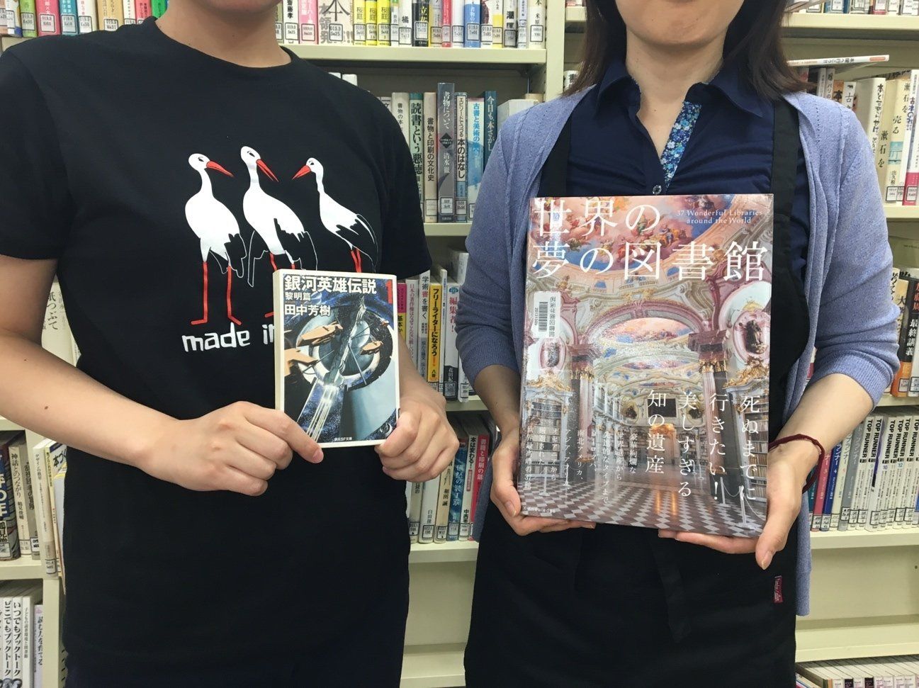 茗溪学園中学校 - 中学図鑑