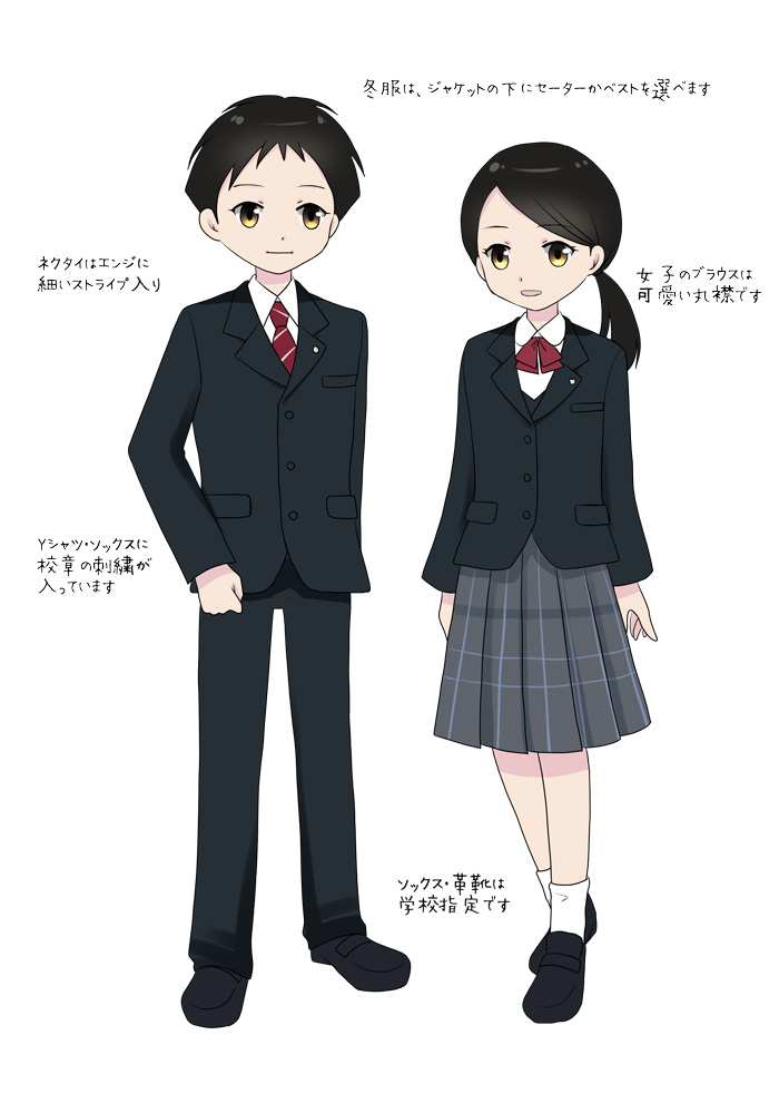 開智中学校 一貫部 制服、通学バッグなど(男子)