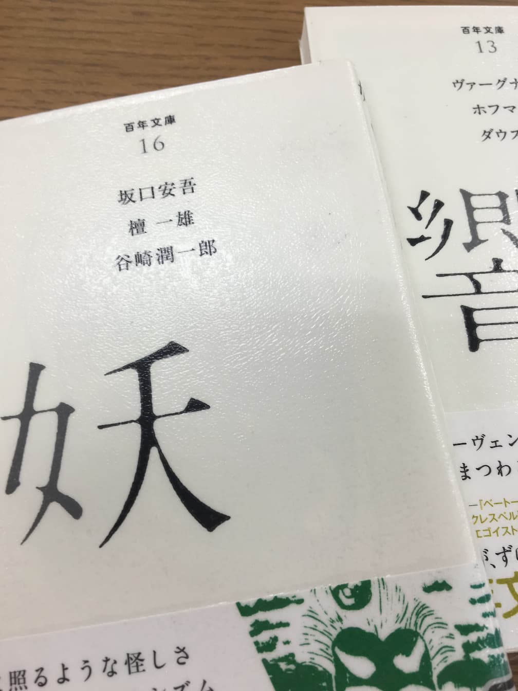 養茗学園 7冊 養茗学園 7冊 養茗学園 7冊 養茗学園 7冊 Meikei